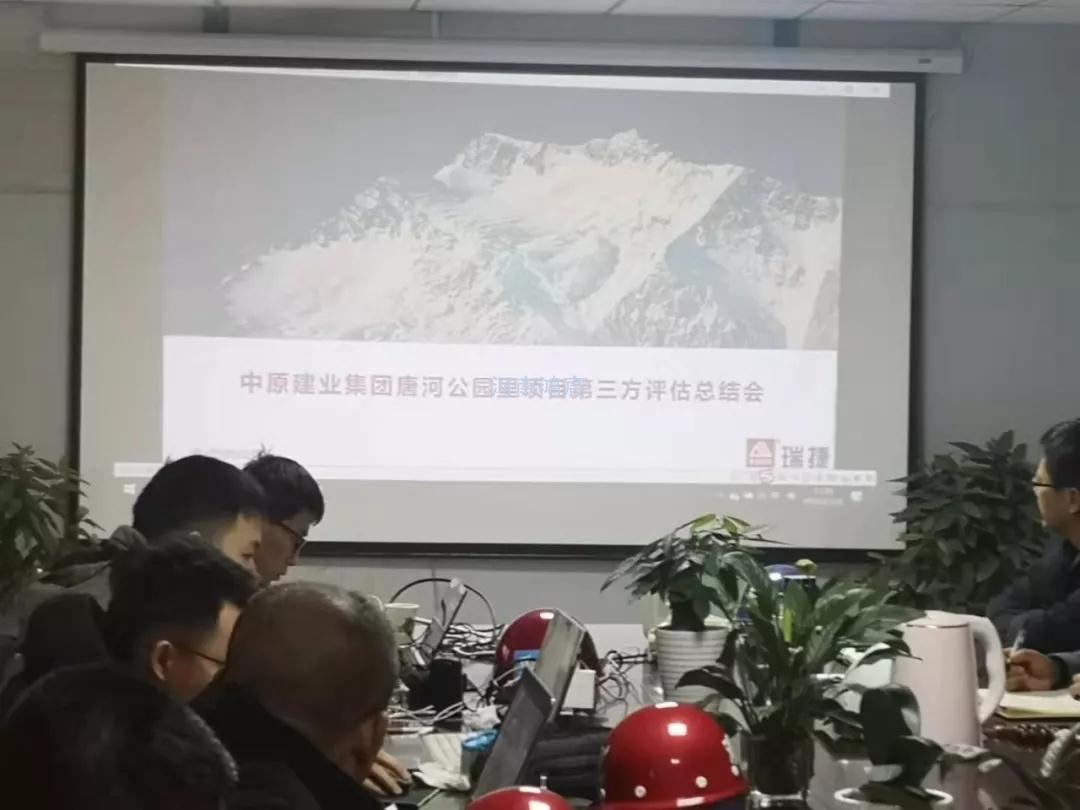 喜報(bào)|公司承建的唐河建業(yè)公園里項(xiàng)目榮獲第三方工程質(zhì)量檢測(cè)與風(fēng)險(xiǎn)評(píng)估南陽(yáng)區(qū)域第一名！